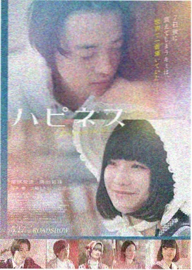 玫瑰的故事 国产免费美女影视推荐