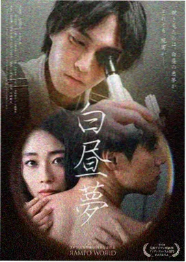 莲花楼 国产免费美女影视推荐