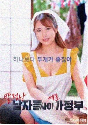与凤行 国产免费美女影视推荐